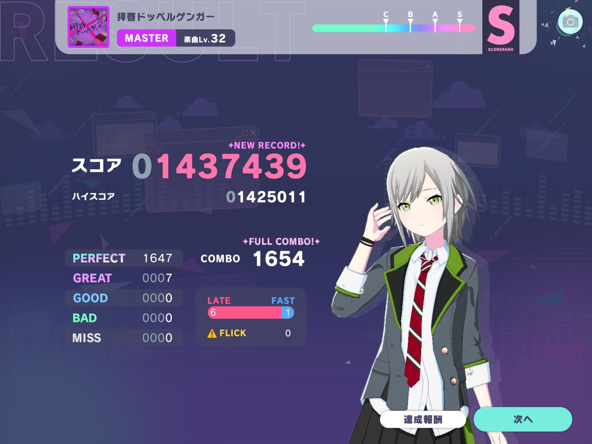 れいち tweet media