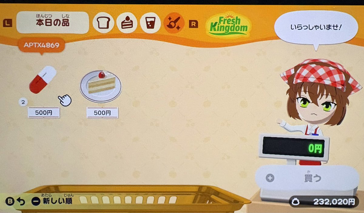 そらまめ tweet media