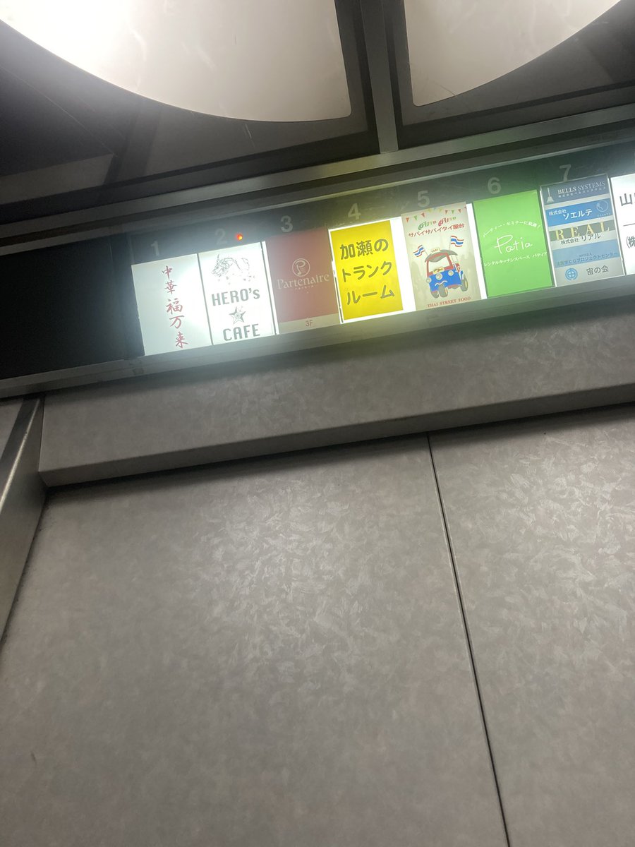 UMA7月6日ワンマンライブ！ tweet media