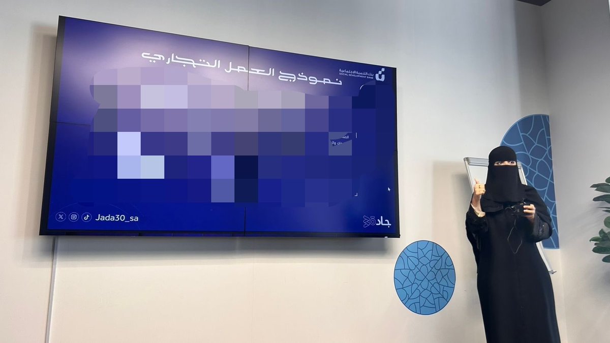Adwaa Alghamdi tweet media