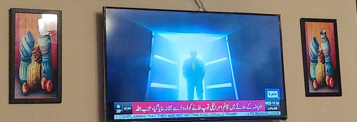 Aadiiroy2's tweet photo. جیو نیوز کی جگہ دوسرے نیوز چینل دیکھیں،جب تک کہ جیو نیوز ارشاد بھٹی کو چینل سے نکال نا دیں۔ https://t.co/0WBB73SZcj