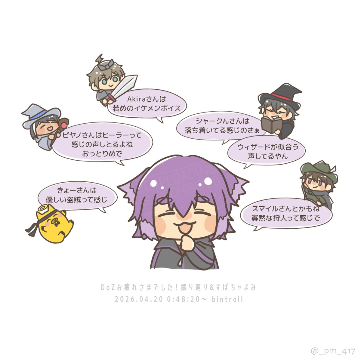 ぱま tweet media