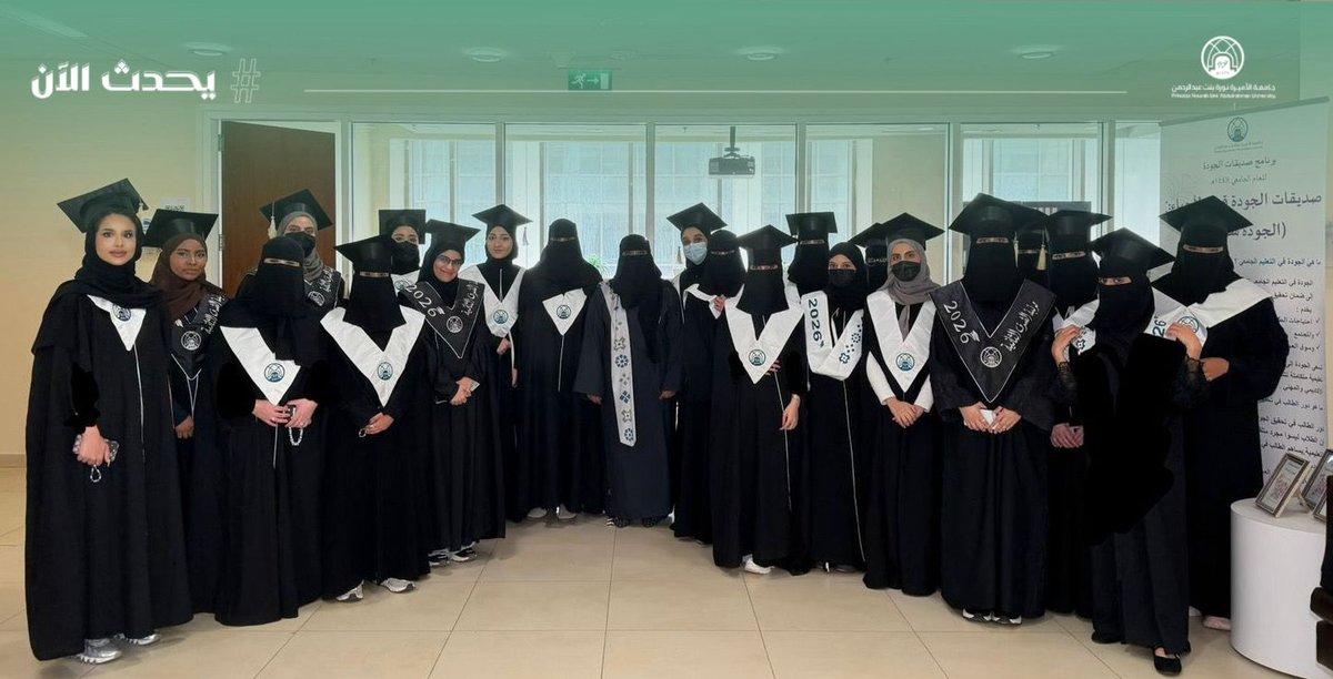 pnu_live's tweet photo. #يحدث_الآن:
يحتفي قسم الأحياء بكلية العلوم بتخريج أول دفعة من طالبات القسم، في تخصص "العلوم البيئية" للعام 1447هـ.
#جامعة_الأميرة_نورة
#PNU https://t.co/G7hESBhdGe