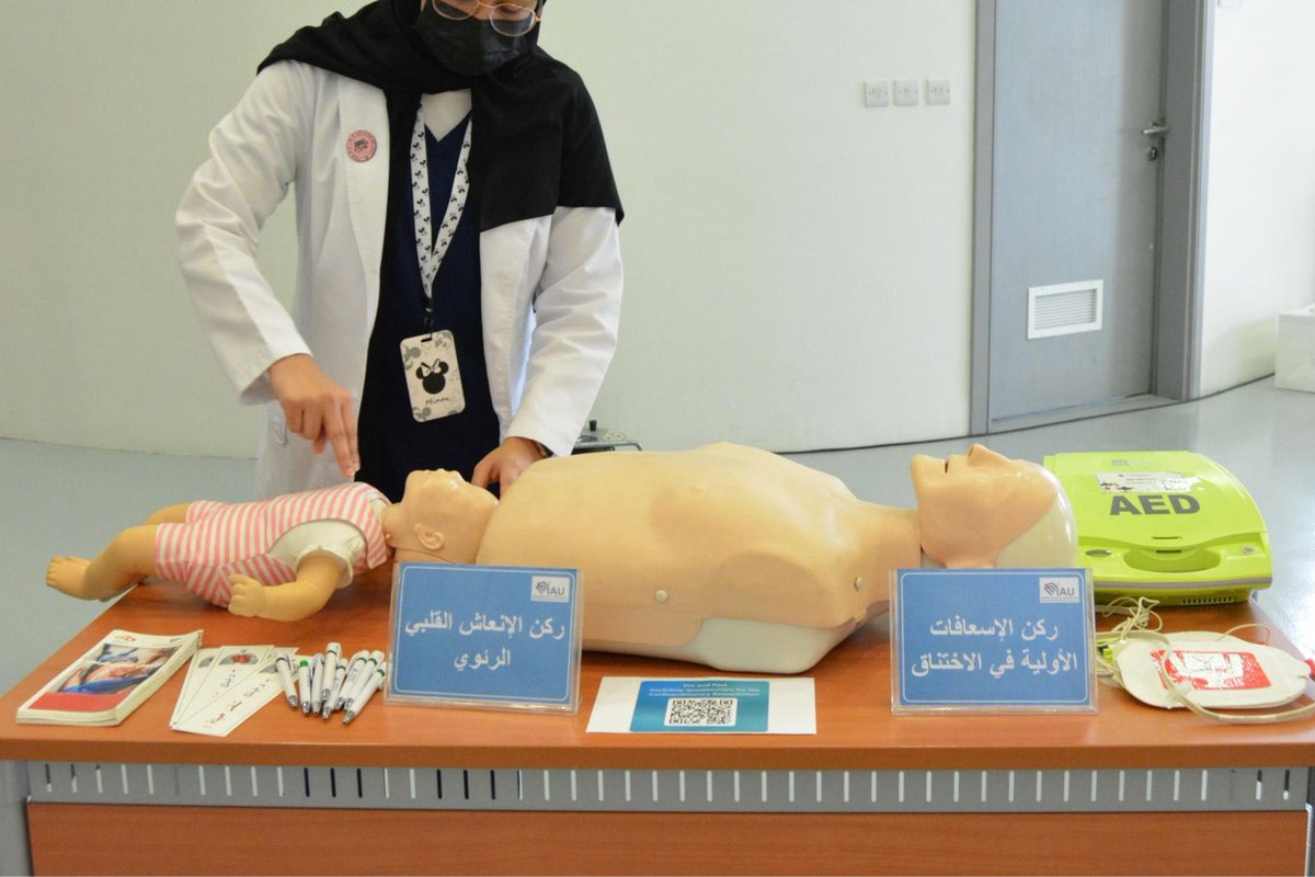 Cardiac Technology Department #IAU tweet media
