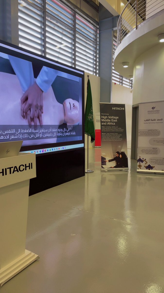 Cardiac Technology Department #IAU tweet media