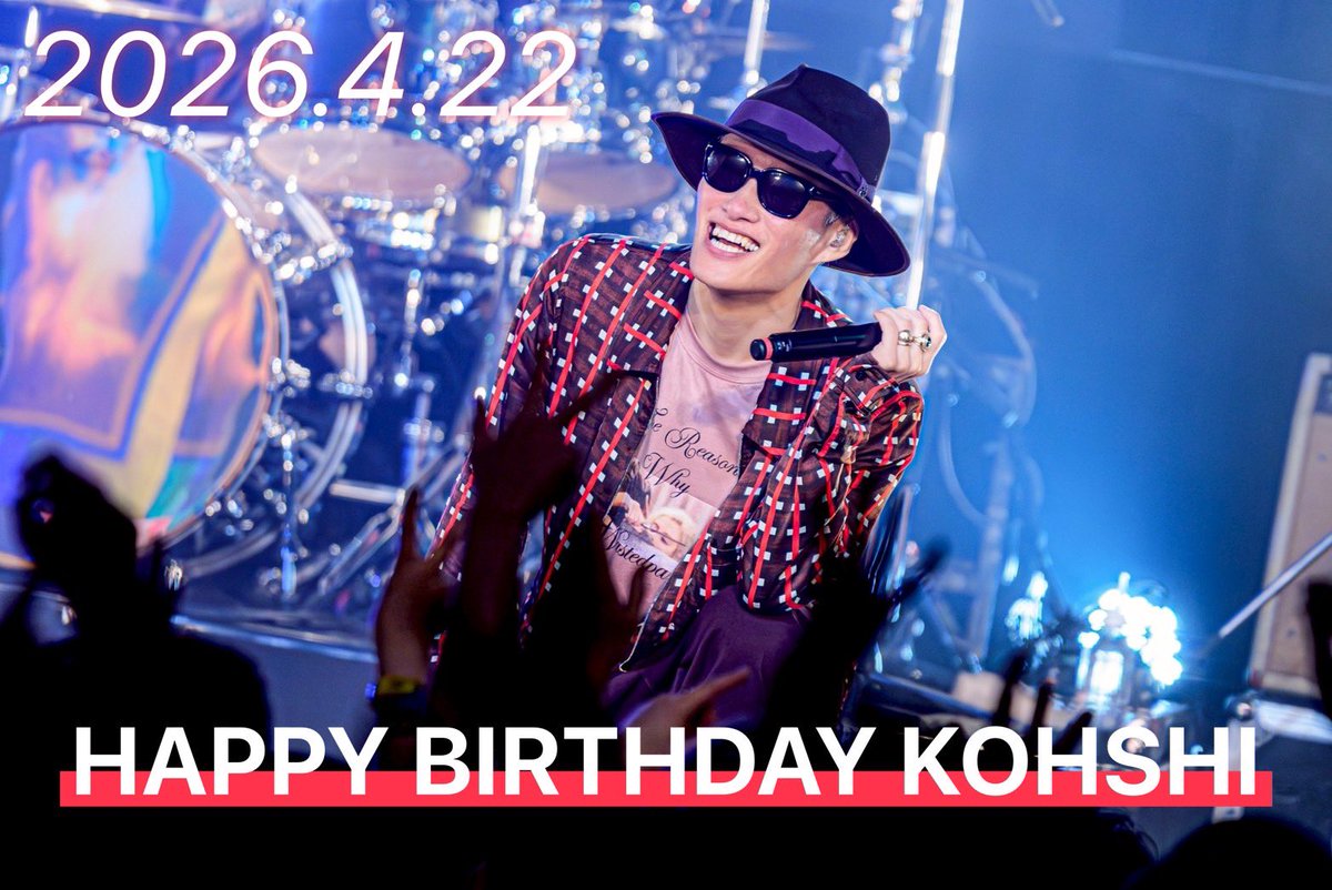 FLOW_official's tweet photo. 2026.04.22
✨HAPPY BIRTHDAY KOHSHI✨

本日、4月22日は...
ボーカル・KOHSHIの誕生日🎉

本日の26曲ライブ仙台公演にて、ご来場の皆さんとお祝いしました🎂

FLOWイヤーのKOHSHIの活躍にご期待ください🎤

#KOHSHI誕生祭 https://t.co/odVzu07F7J