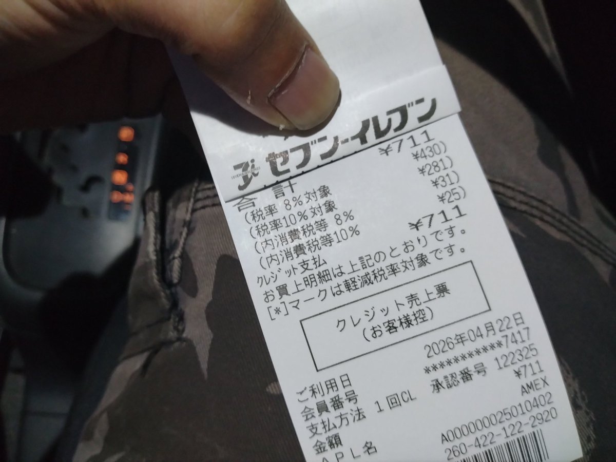 2424 西村均 tweet media