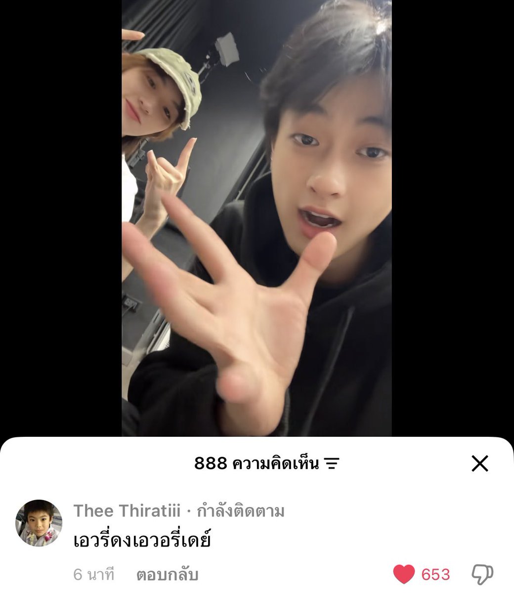 babe ✴︎ ryn tweet media