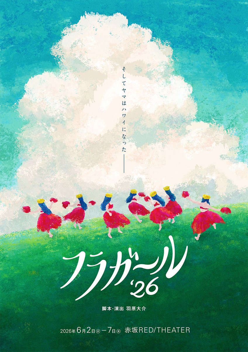 永山愛理 tweet media