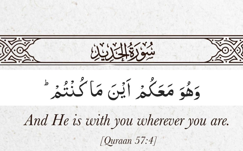 QuranElearning2's tweet photo. And He is with you wherever you are.

[Quran 57:4] https://t.co/K3RSGZ3RhG