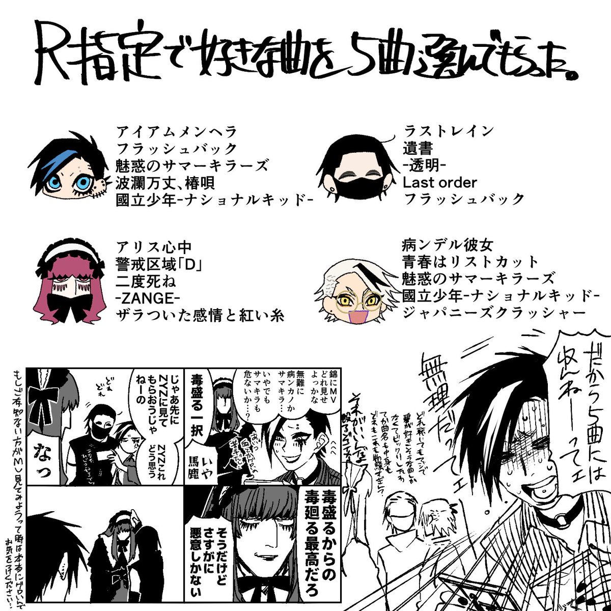 #DaiZ_ダイズ_
実際ライブ行くまでは確信となっていなかったのですが、
実際行って碧が絶対好きだとなりましたので…… 