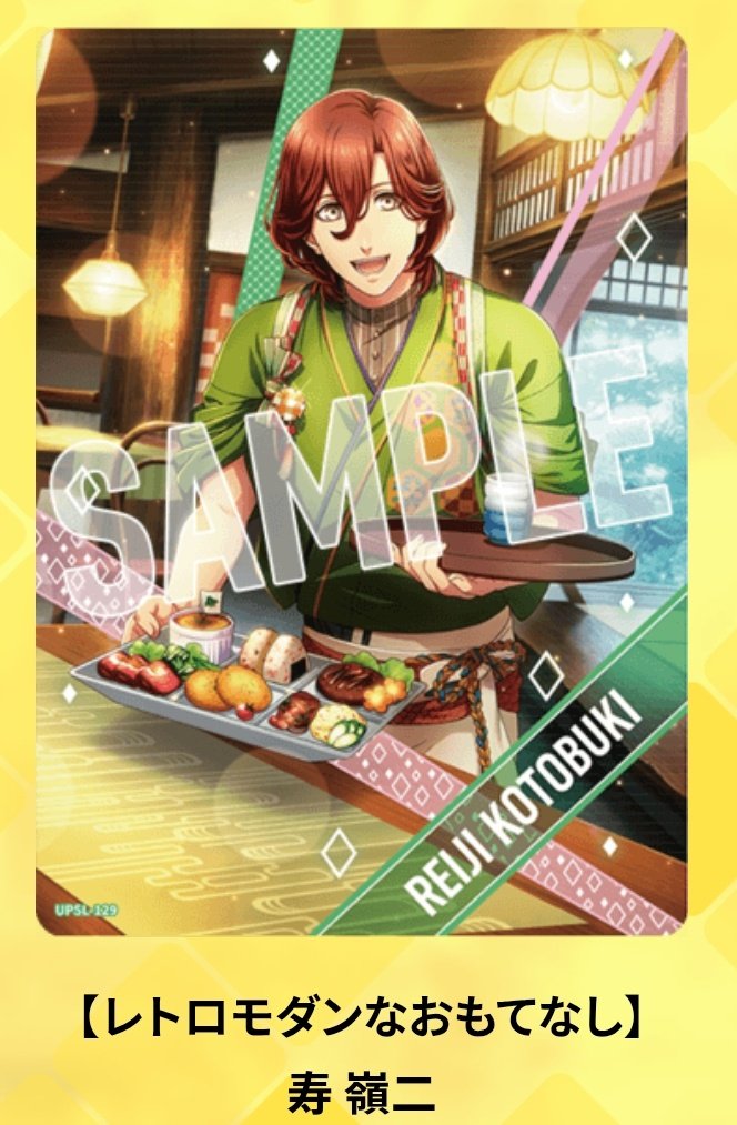 裕@朝からアチチ tweet media