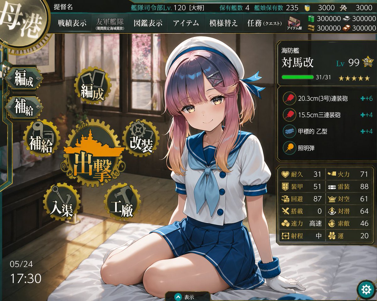 予想君【休止中】 tweet media