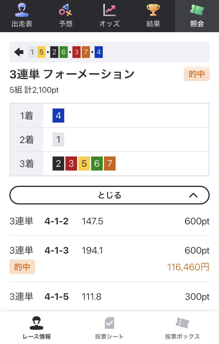 👿じゅんこまま👿 tweet media