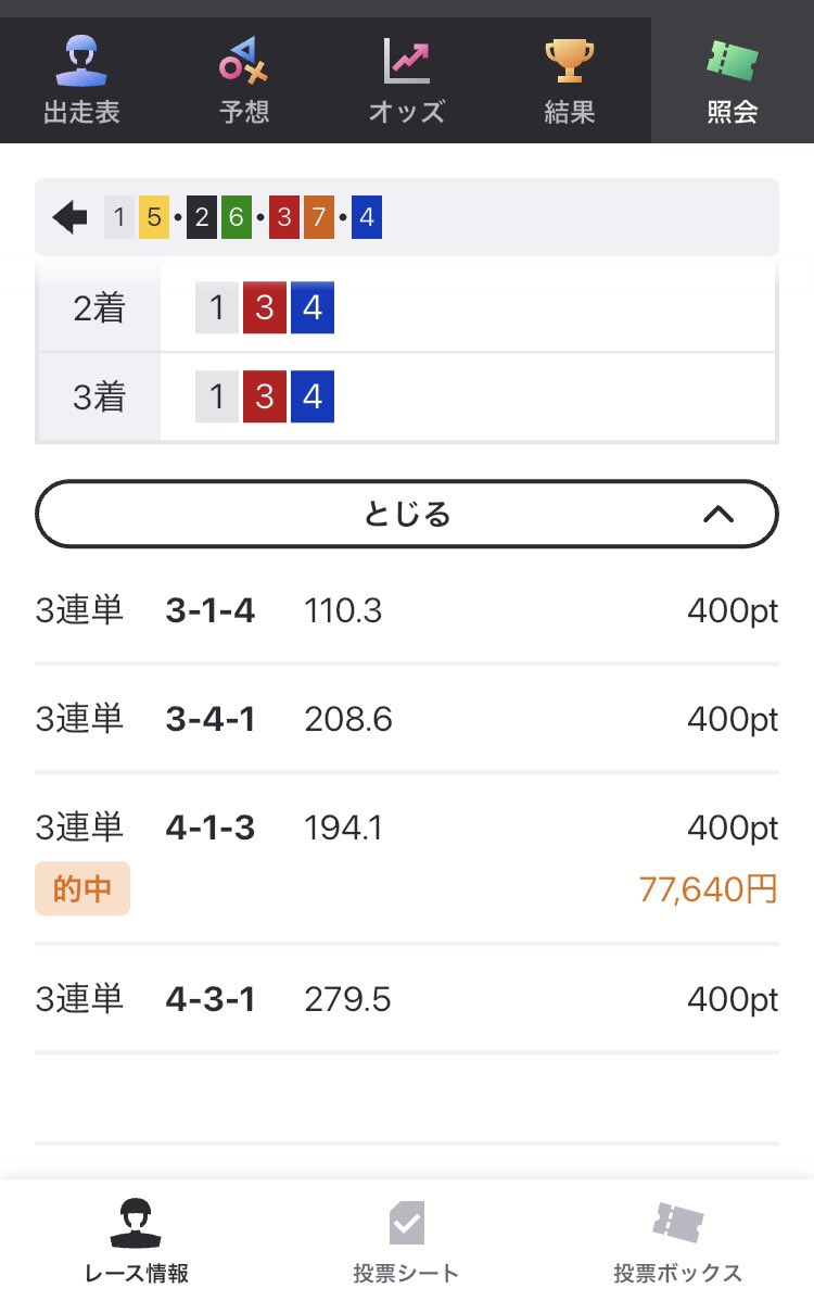 👿じゅんこまま👿 tweet media