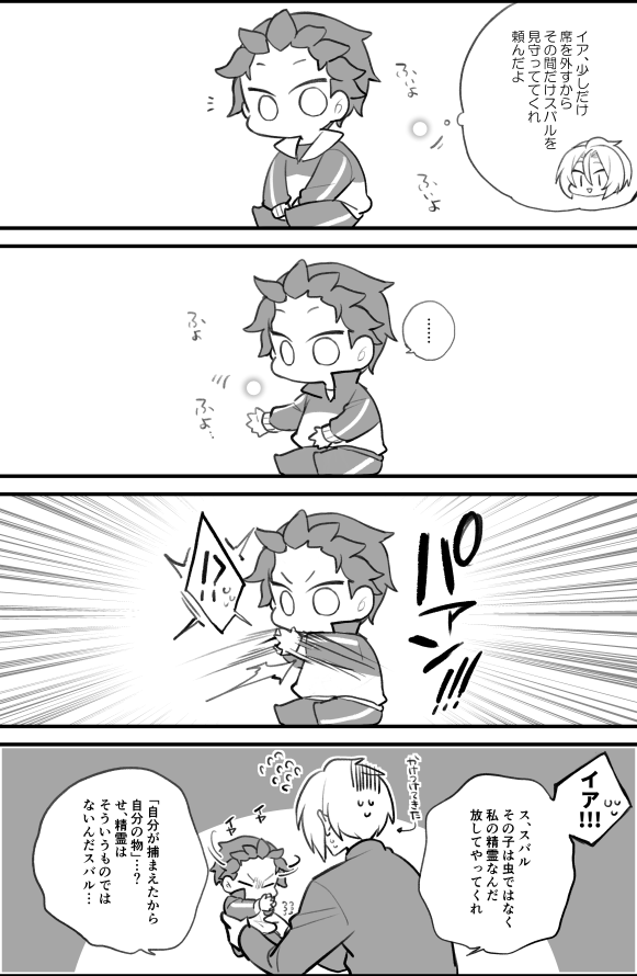 🐢 AB◯ 🔞 tweet media