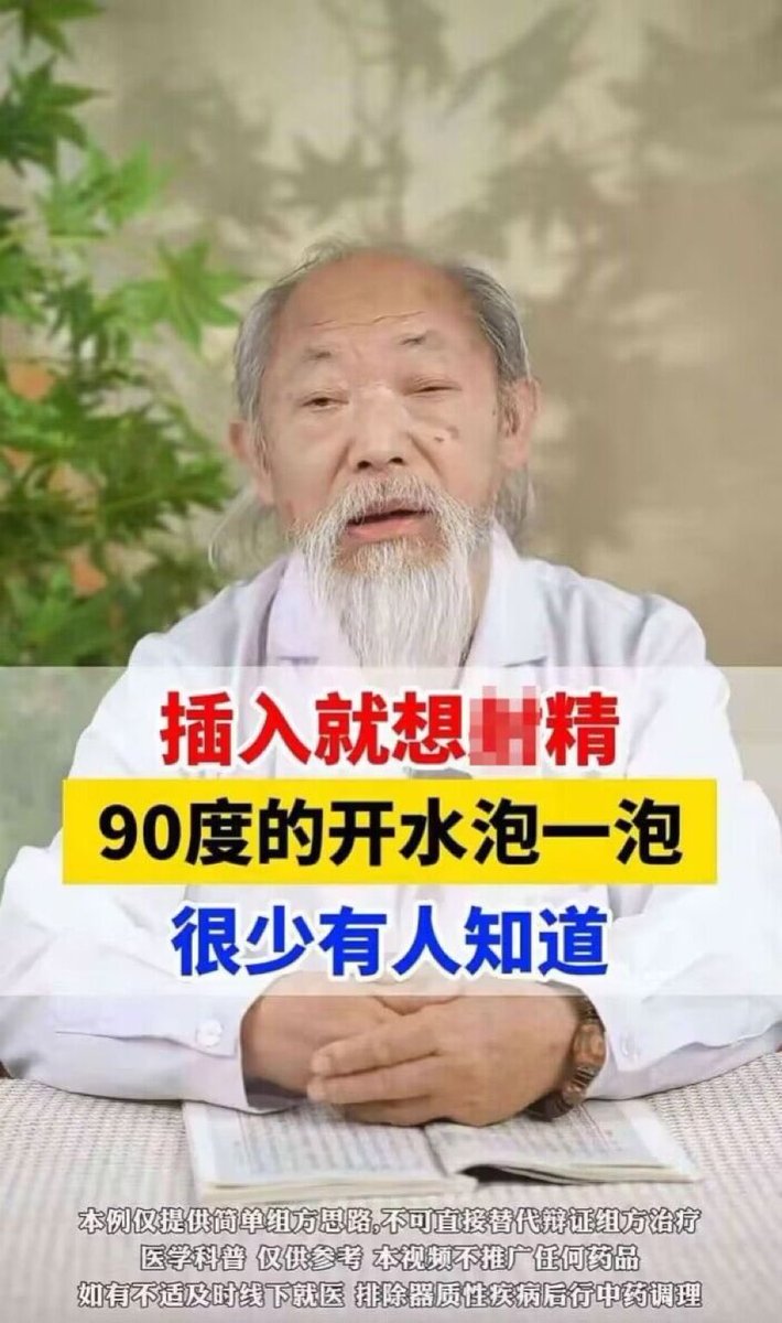 日本大誠不動産·社长老石 tweet media