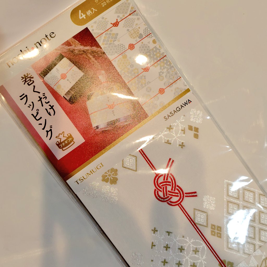 チュウゲン/Kumanouno.lab tweet media