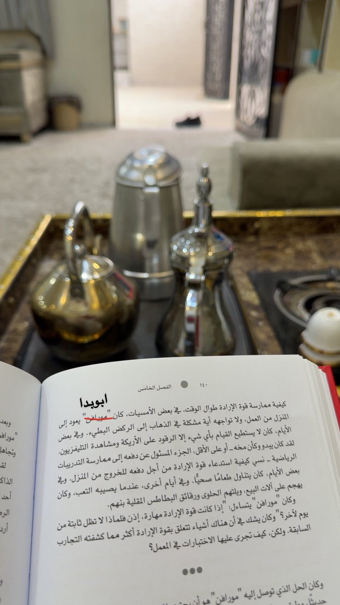 ابوبدا (@abubeda11) on Twitter photo 