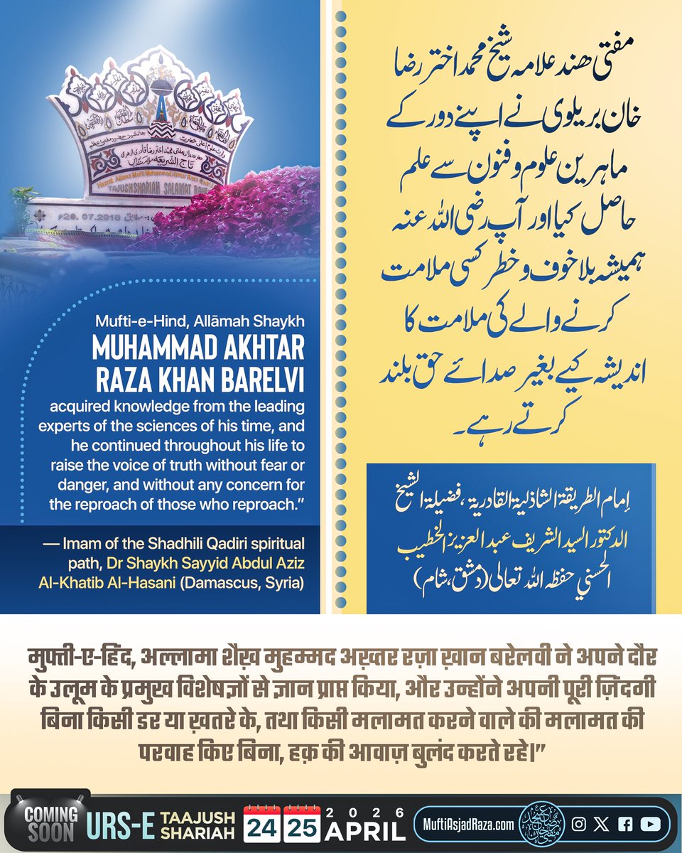 Asjad Raza Mufti Asjad Raza Khan (@MuftiAsjadRaza) / Posts / X