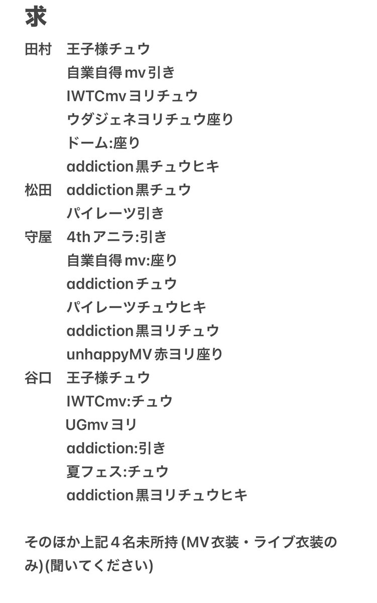 りり tweet media