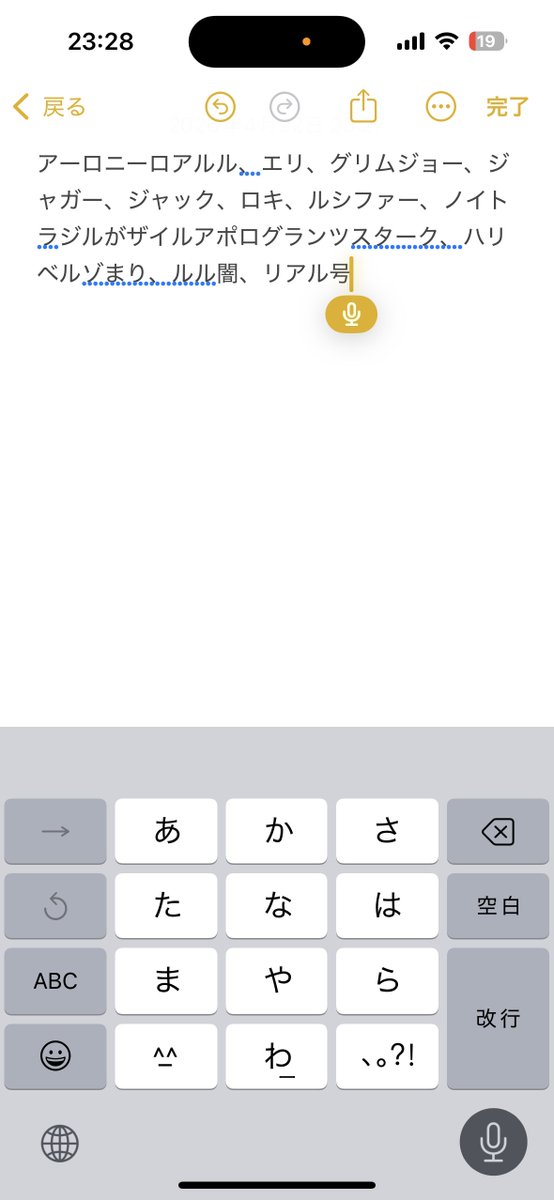 ぽこぱんつ tweet media