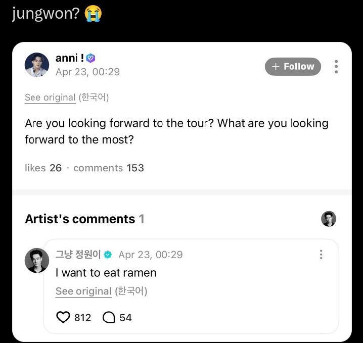 rwonie⁷- ENHYPEN IS 7 tweet media