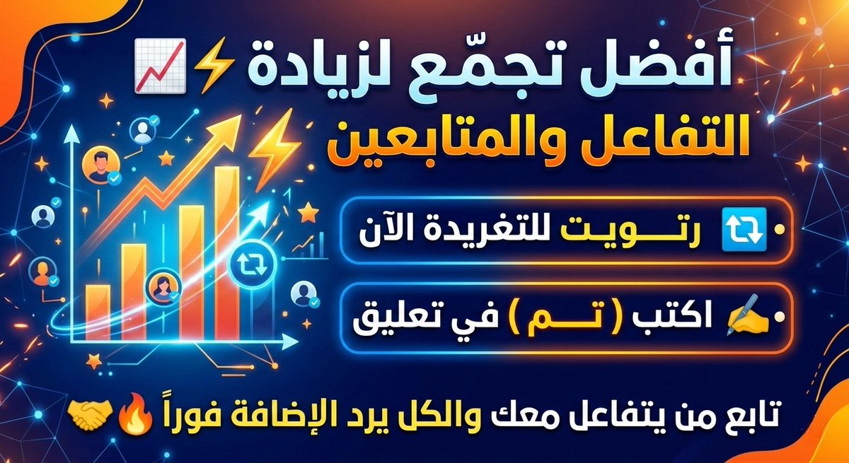 الـرَّحـالُ الْـشُّعيبــي tweet media