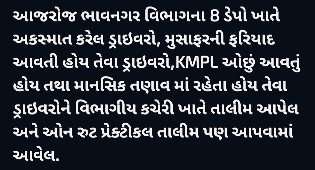 ભાવનગર વિભાગના ડેપોના અકસ્માત કરનાર ફરિયાદો ધરાવતા લો KMPL આપતા ડ્રાઇવરોને વિકચેરી ખાતે પ્રેક્ટિકલ સાથે તાલીમ આપેલ
@GSRTCofficial
<a href="/CMOGujarat/">Karma Patel</a>
<a href="/sanghaviharsh/">Harsh Sanghavi</a>
@CollectorBhavnagar 
@RACBhavnagar
@CollectorBotad
<a href="/pravinmalibjp/">Pravinbhai Gordhanji Mali</a> 
<a href="/posolanki/">Parshottam Solanki</a> 
<a href="/sejalrpandyamla/">Sejalben Rajeevkumar Pandya</a> 
<a href="/jitu_vaghani/">Jitu Vaghani</a> 
<a href="/Rivaba4BJP/">Rivaba Ravindrasinh Jadeja</a>