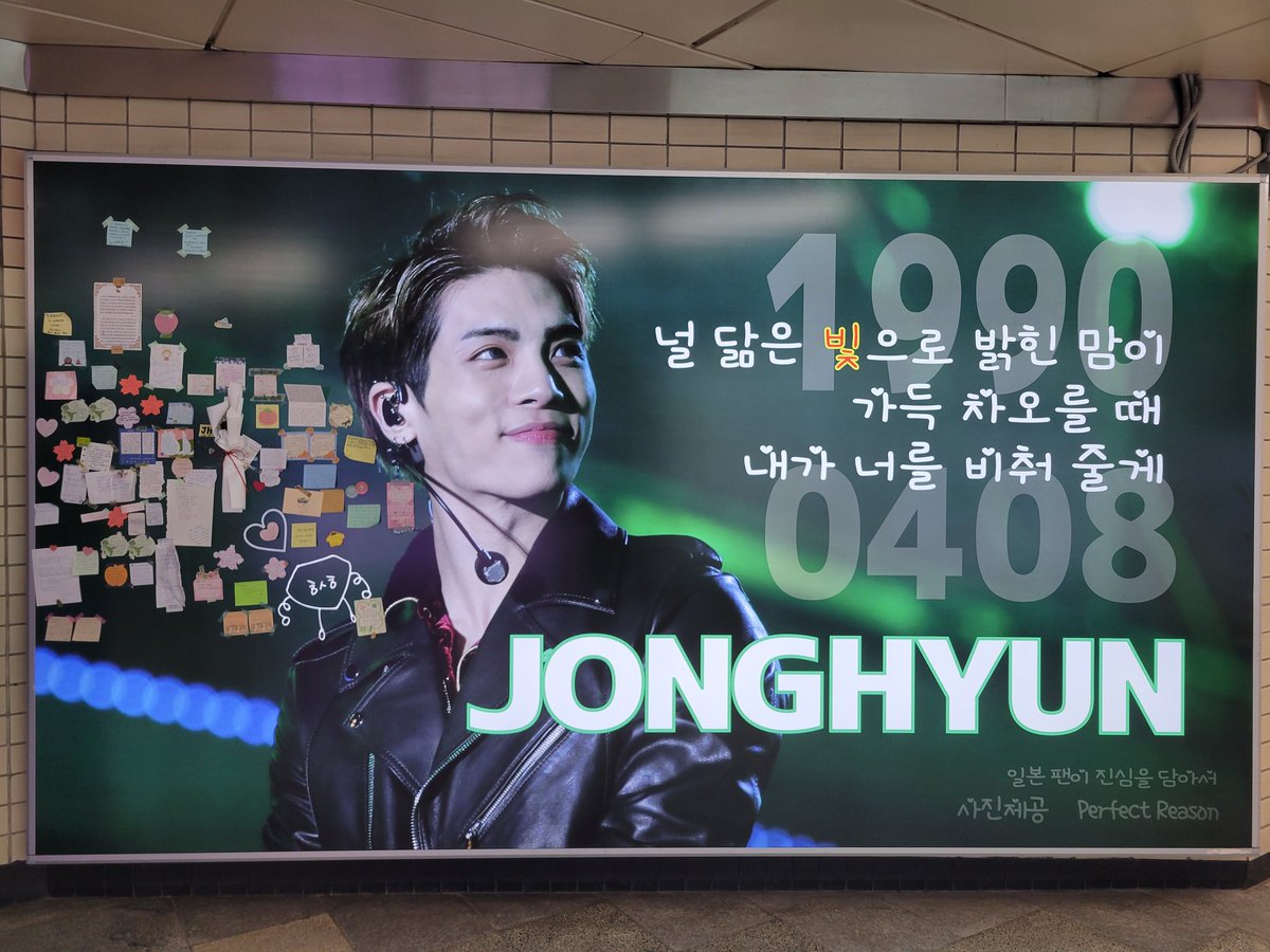SHINee ジョンヒョン SM 誕生日 センイル カード　希少 ジョンヒョン2026年생일 (@springrex0408) / Posts / X