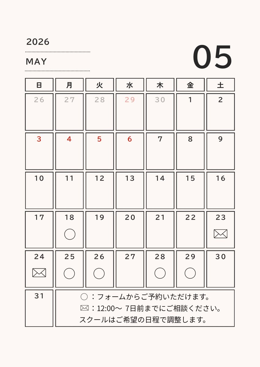 ジムサヤーム｜神戸タイ古式マッサージスクール tweet media