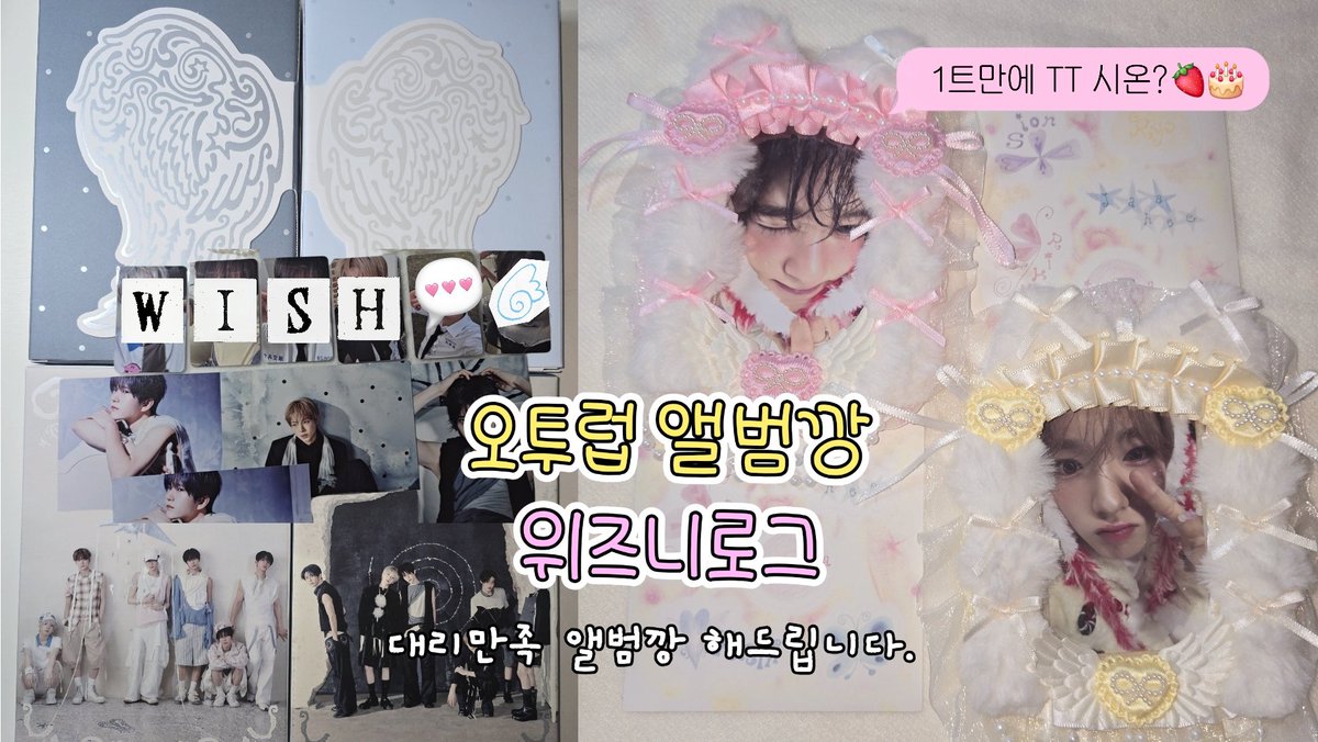 윤이🎀 tweet media