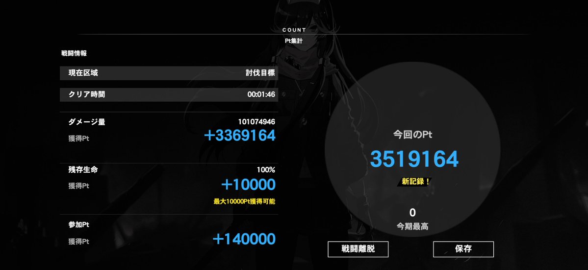 ぜるす tweet media