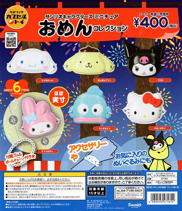 かおたぴ♡ tweet media