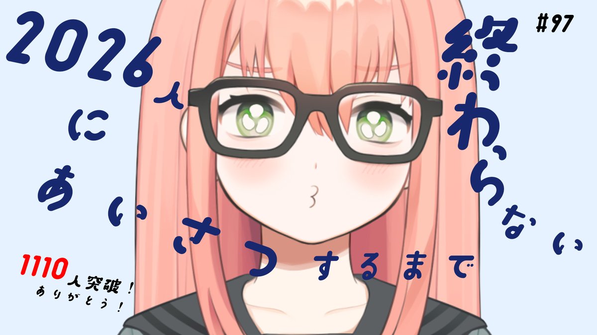 村上いちご😗 tweet media
