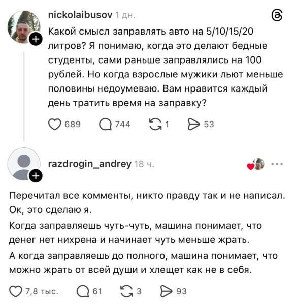 Пьяный Твиттер tweet media