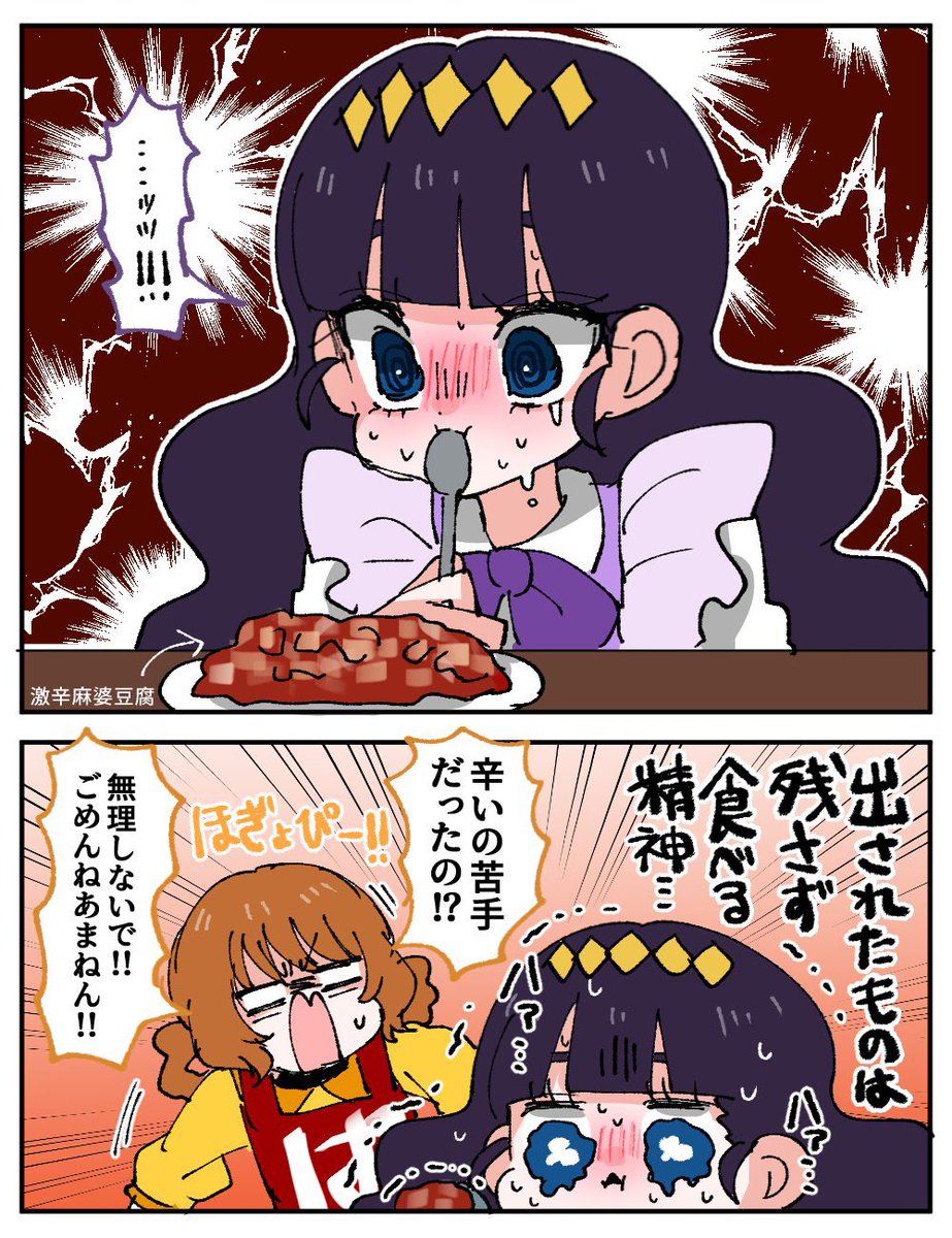 ぱぐ畑 tweet media