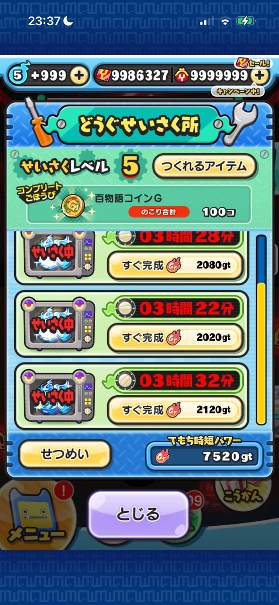 正義 tweet media