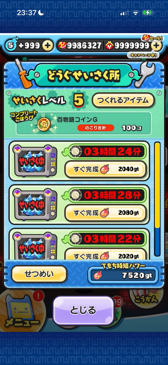 正義 tweet media