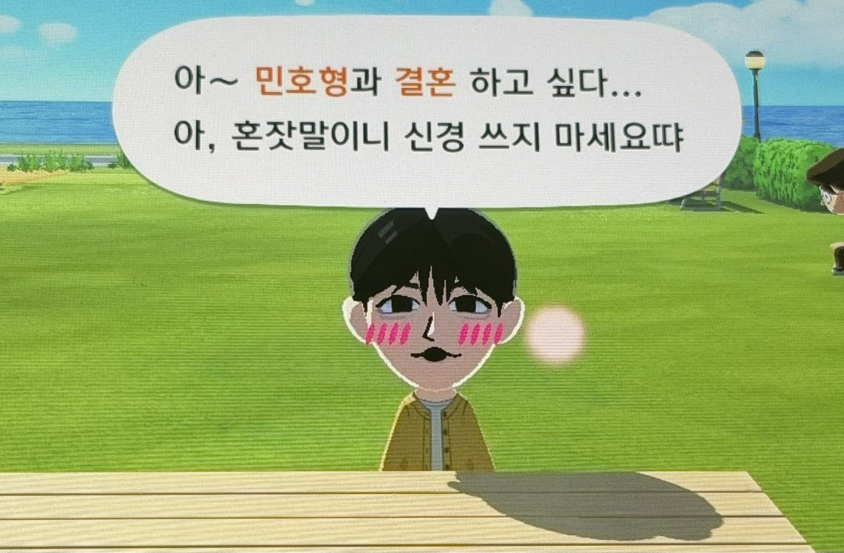 덴슨민 (@s2miniverse) on Twitter photo 