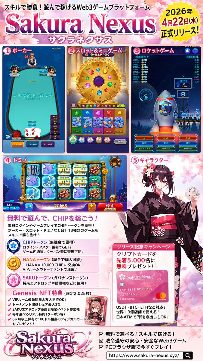 かそつーくん👼 kasotukun tweet media