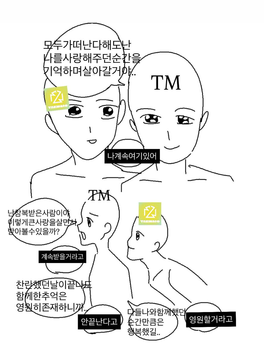 망 tweet media
