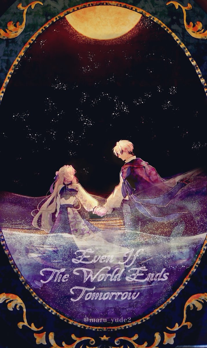 #イケヴィラFA 
ジュ駒
＿明日、世界が終わるとしても＿
※ストーリーの描写・解釈を含みます