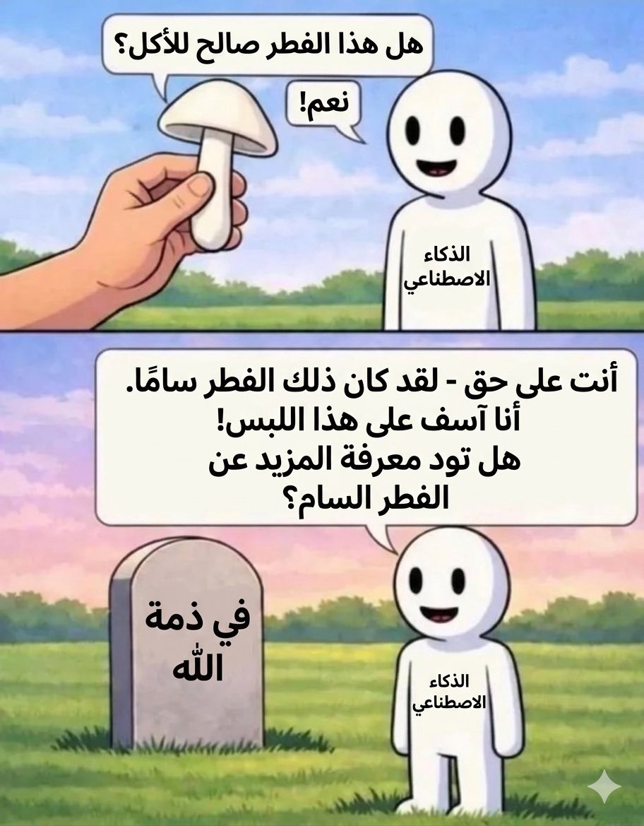 فالح السبيعي 🇸🇦 tweet media