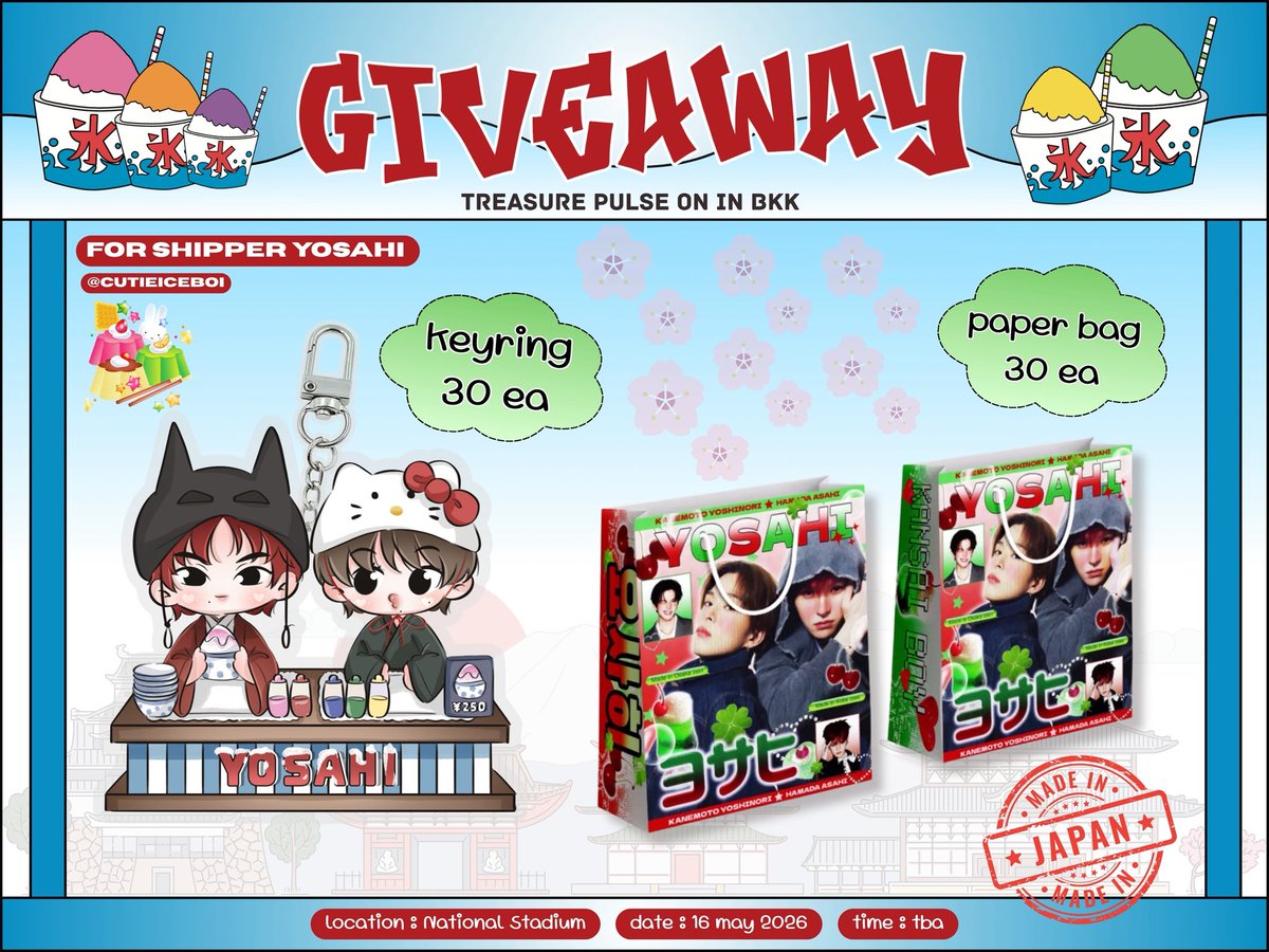 ⋆｡˚ giveaway #PULSE_ON_IN_BANGKOK 🍒

only 30 𝒮ets 🍧

🍀paper bag
🍀yosahi bnk keyring
🍀photo card official

🗓️date : 16 may / time : tba
📍location: national stadium 🏟️

#TREASURE_PULSE_ON_IN_BKK
#TREASURE #ตลาดนัดโยอัง