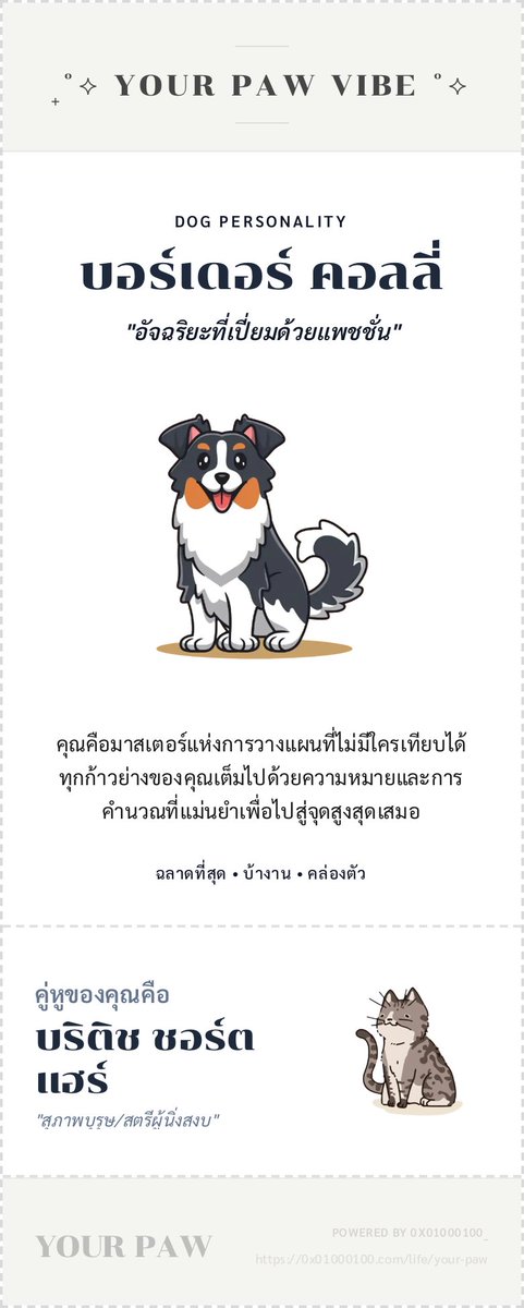 𝙋𝙖𝙩𝙧 ⁷⁸⁹ 🐬 tweet media