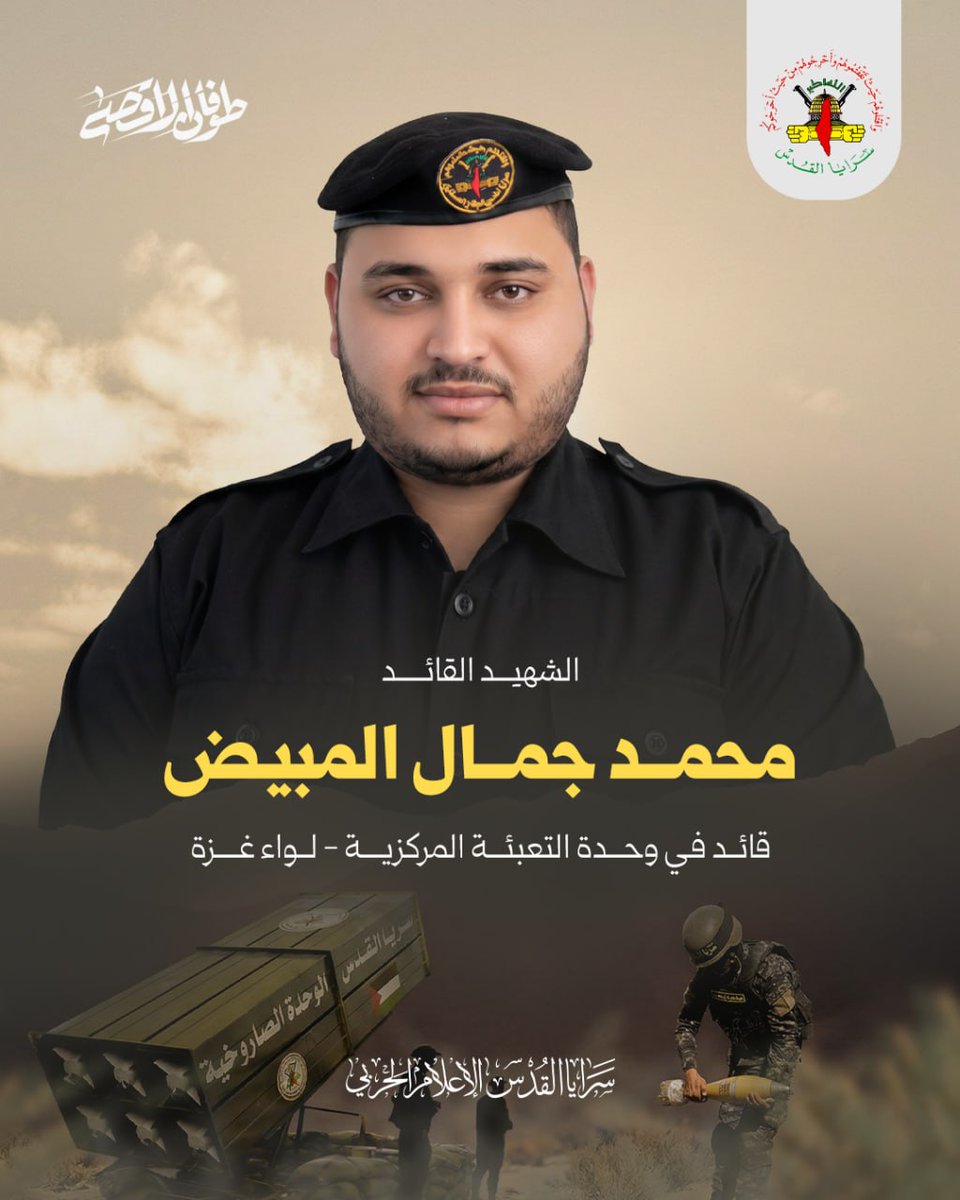 Gabriel Epstein tweet media