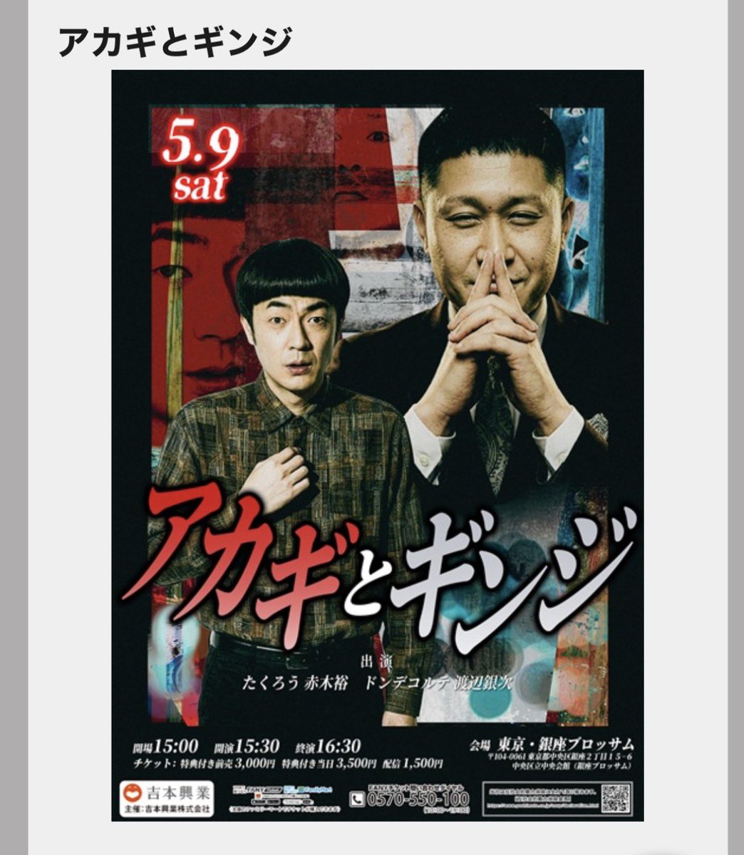 rntq_2's tweet photo. ツッコミどころがありすぎる
①カイジの世界観
②小橋さんきむらバンドさんの若い時の写真
③教祖とリングアナとレフェリーとトレーナー...？ https://t.co/R3knkZObgQ