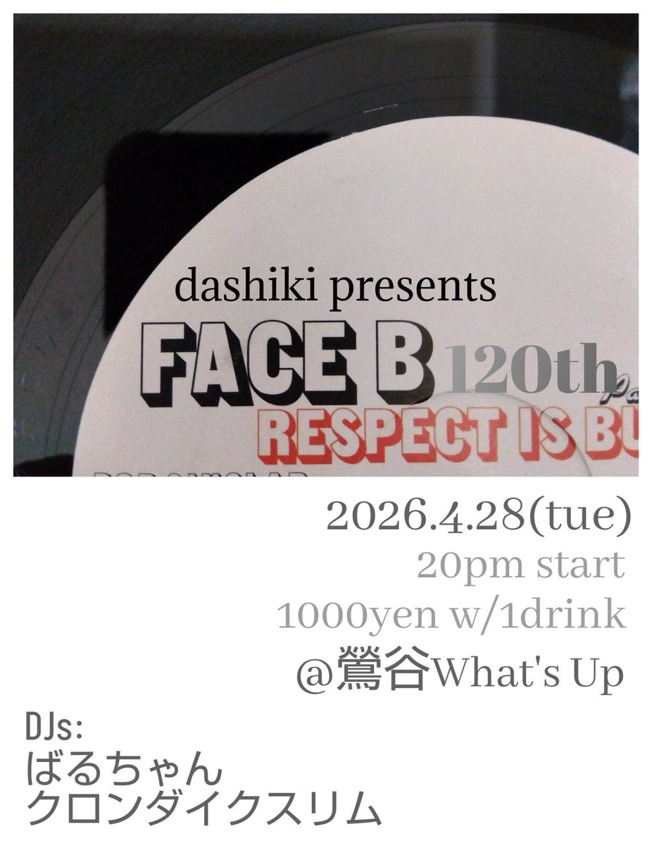4/28 dashiki presents
"face-B 120th"
大人の二人会
DJs:
ばるちゃん
クロンダイクスリム
open / start 20:00
Door ¥1000 1D付