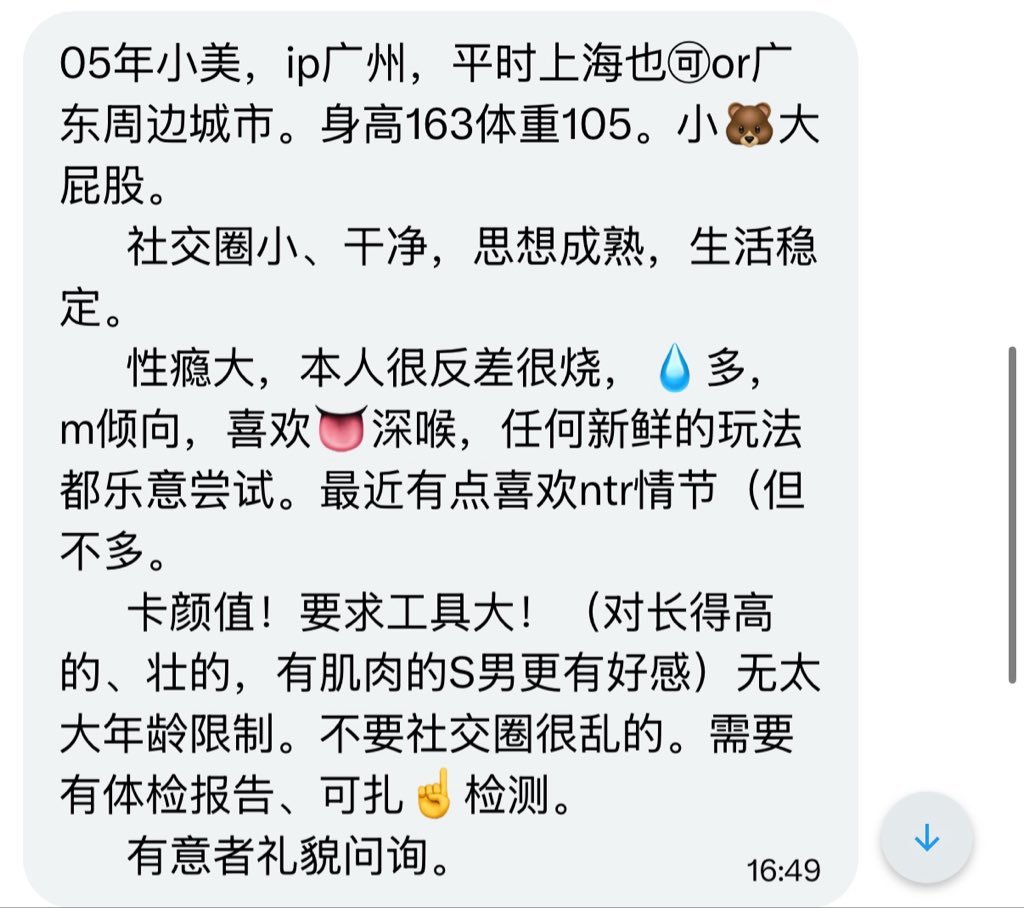 烧杯学长 tweet media